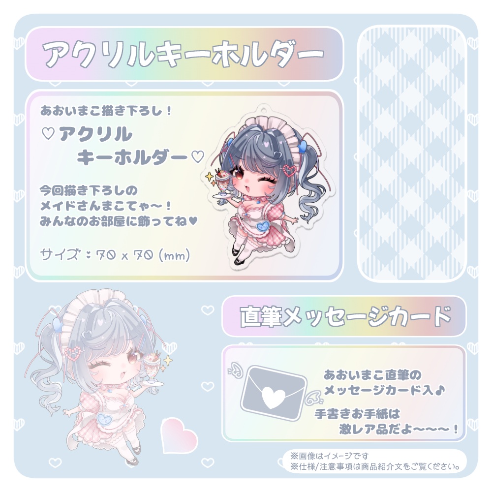 DECOチョコ〚アクキー付〛