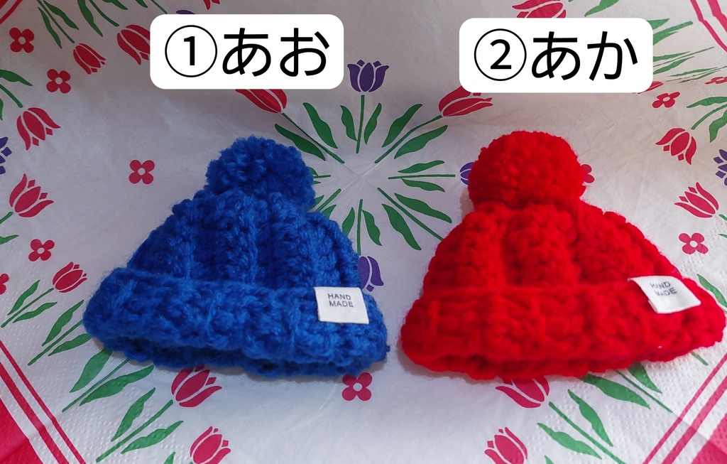 にじはぺ ぽんぽん帽