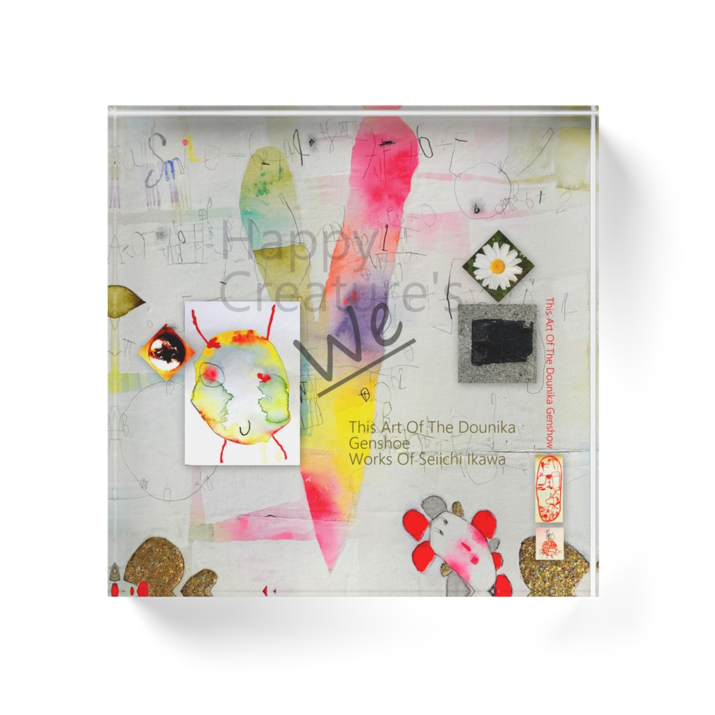 ハッピークレイチャーWe アクリルブロック