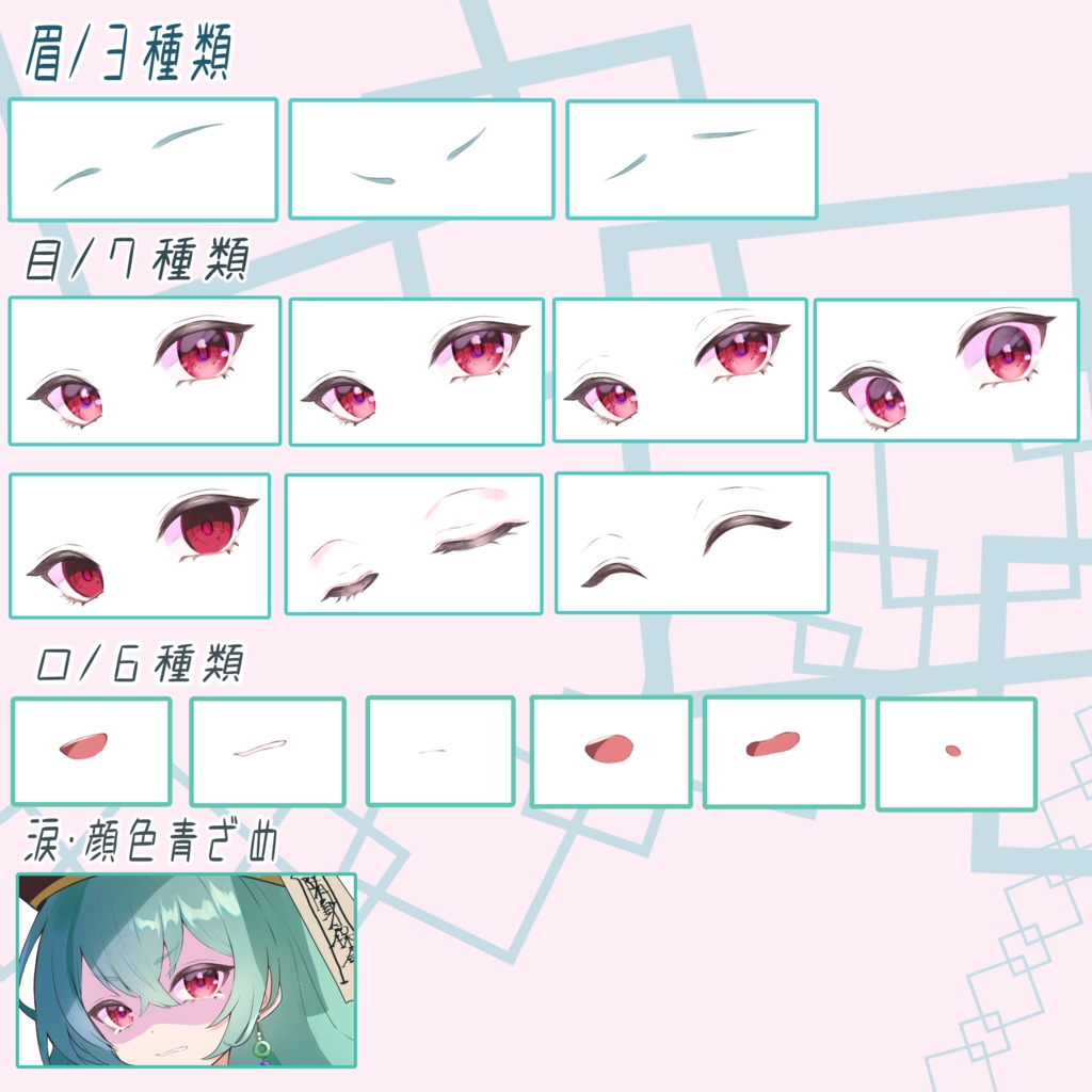 全身立ち絵素材N03【キョンシーの女の子表情11種】PSD