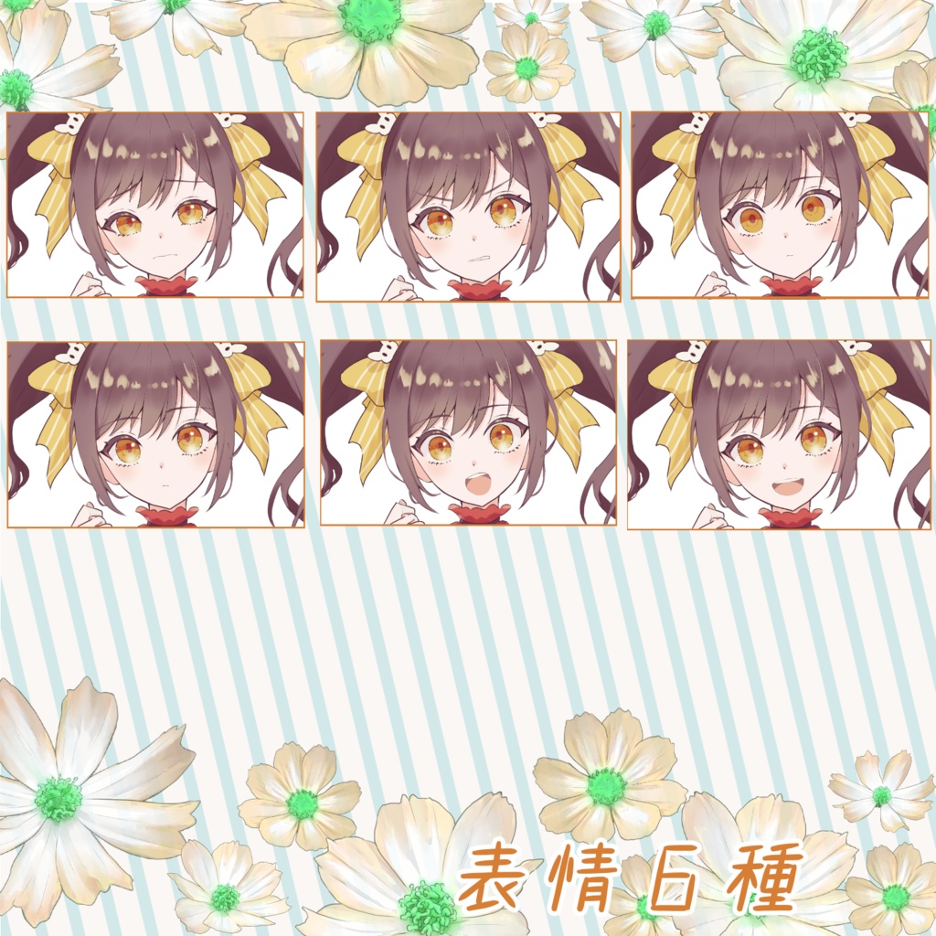 全身立ち絵素材N04【サーカスの女の子表情11種】