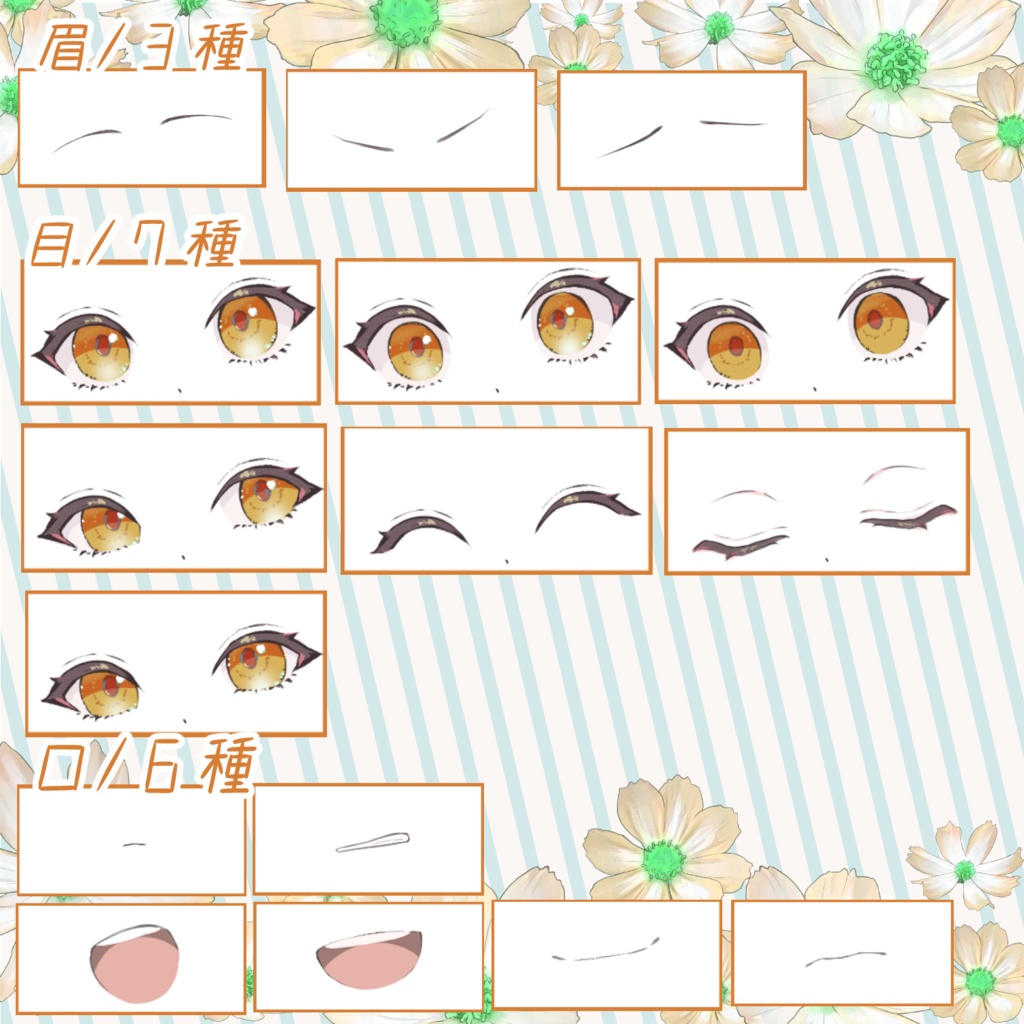 全身立ち絵素材N04【サーカスの女の子表情11種】