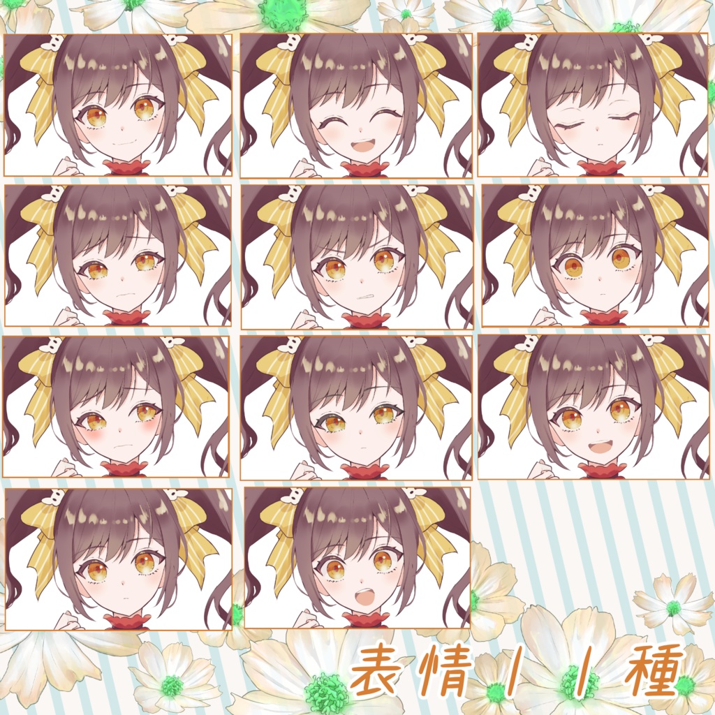 全身立ち絵素材N04【サーカスの女の子表情11種】