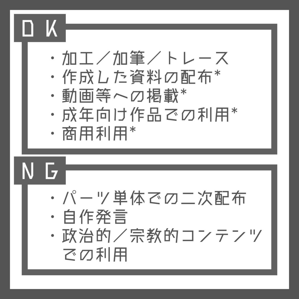 屋内資料作成セット