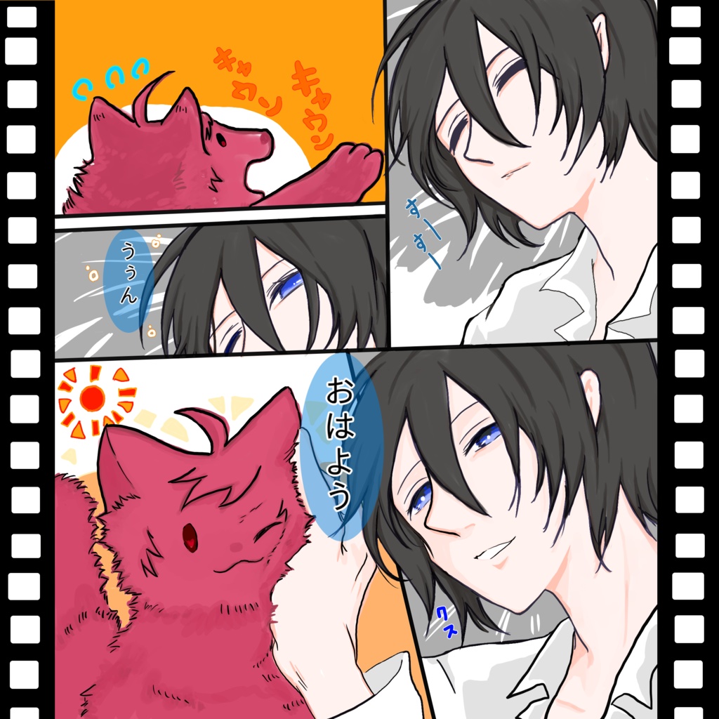 どらまちっくすたーずあにまるすたーずオンエア