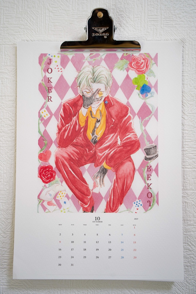 植物人間カレンダー2023 壁掛け(クリップ付き)