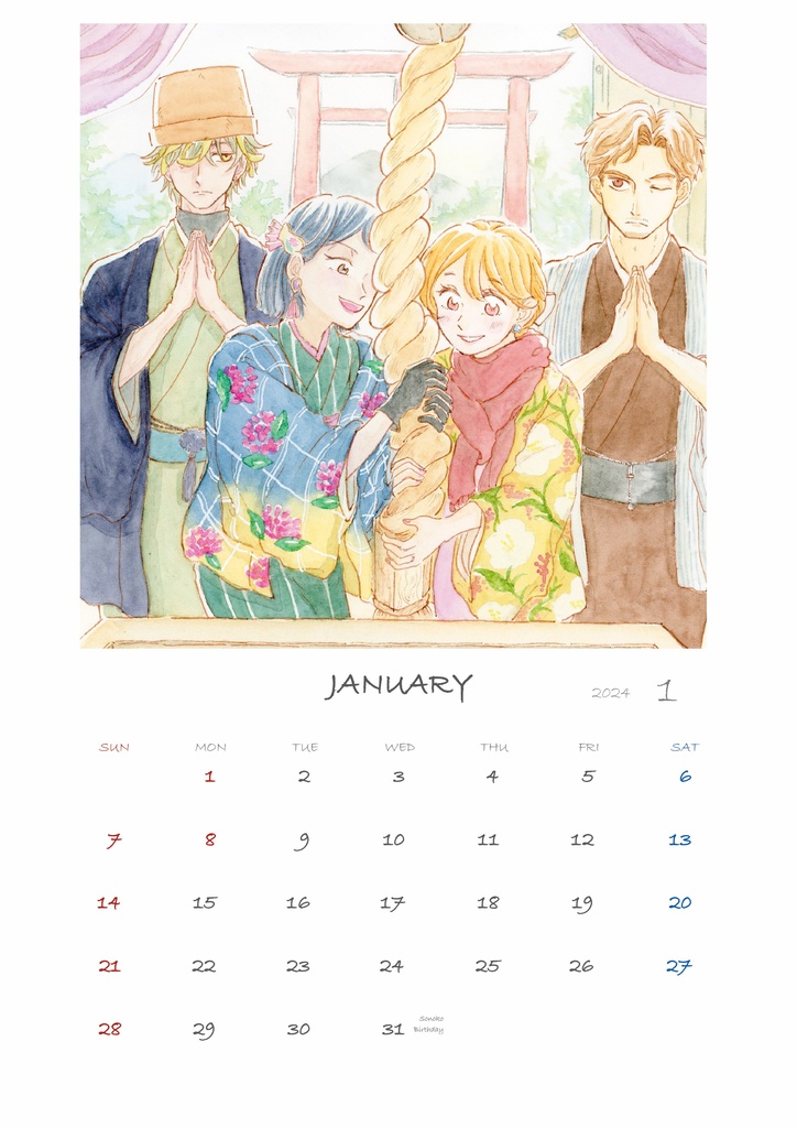 植物人間カレンダー2024 壁掛けタイプ