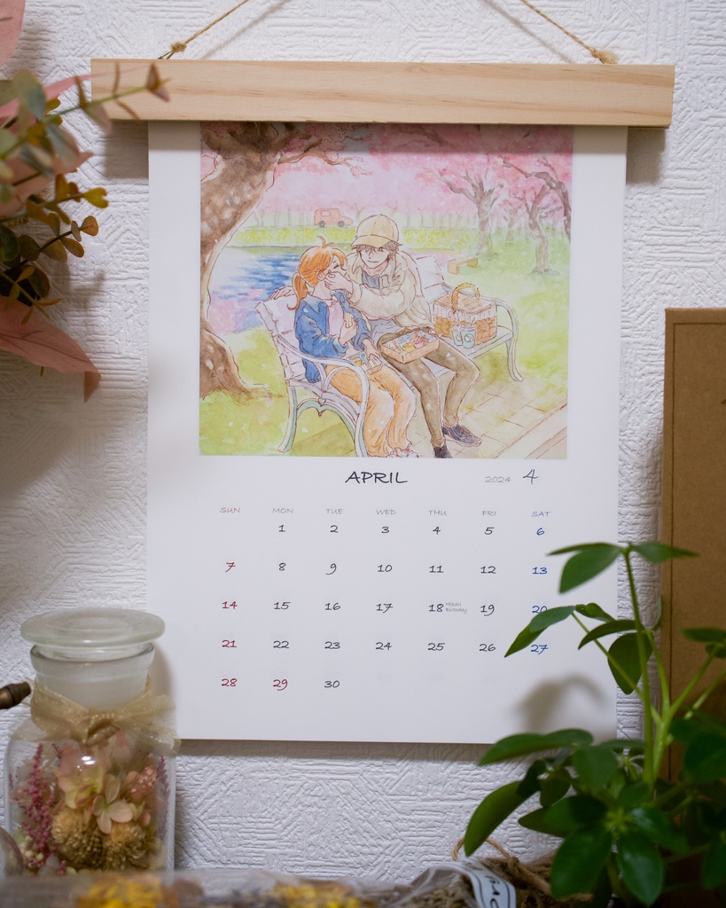 植物人間カレンダー2024 壁掛けタイプ