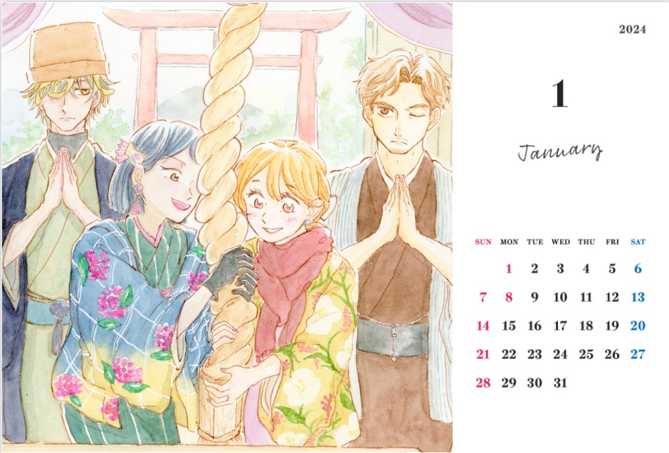 植物人間カレンダー2024 卓上タイプ