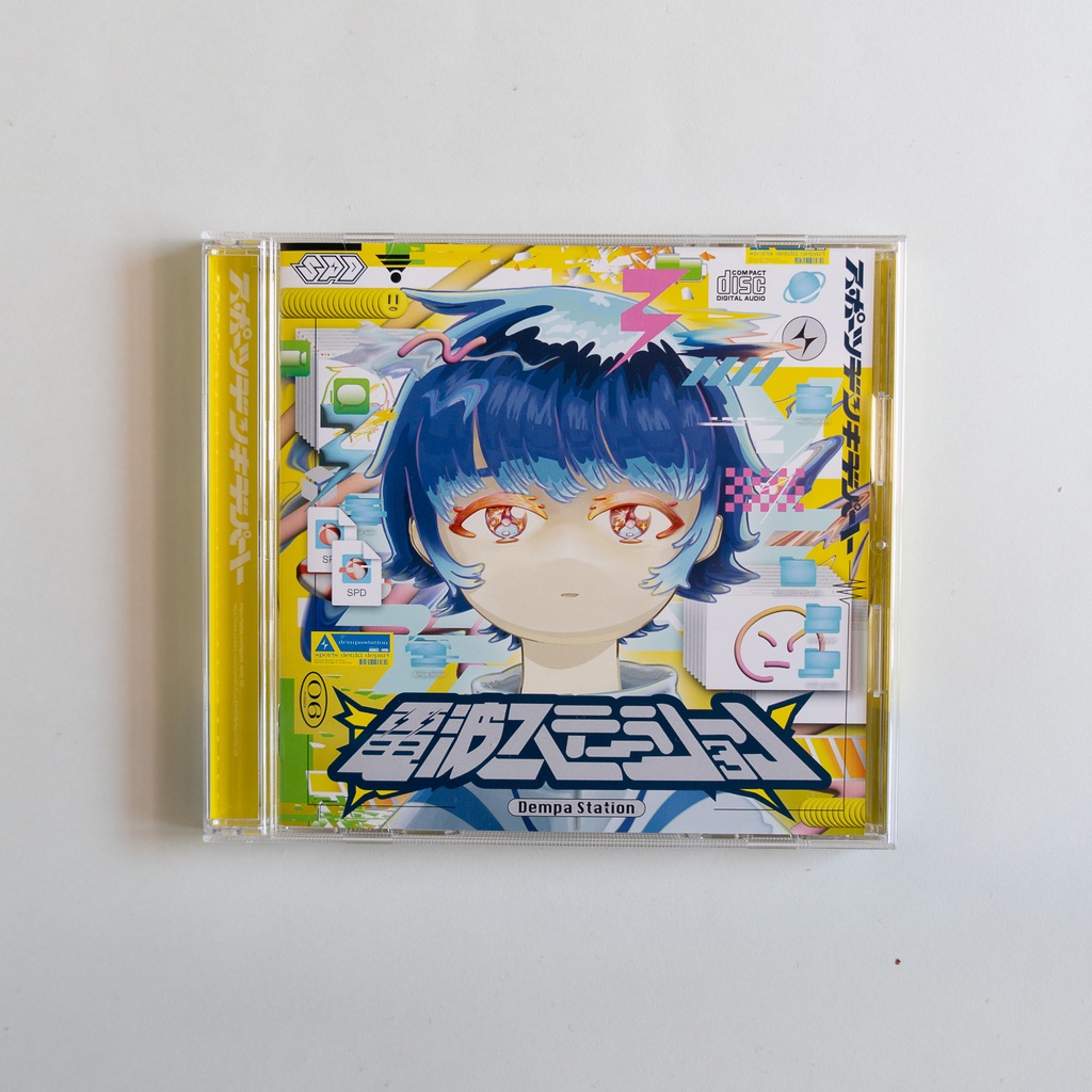 1stEP「電波ステーション」CD版