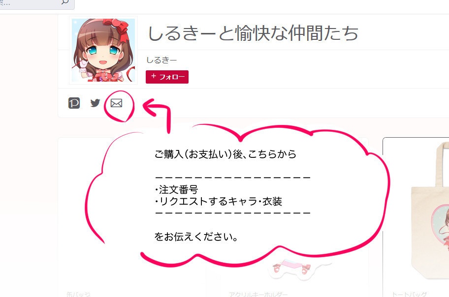 【手描き】オーダー色紙/大色紙