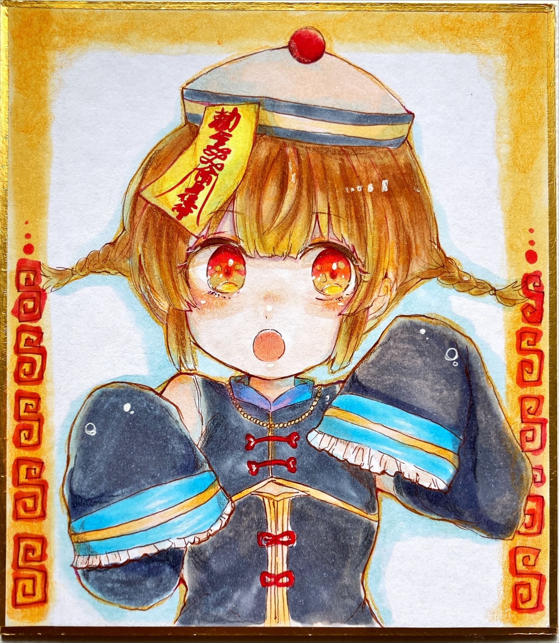 オリジナル創作手描きイラスト キョンシー - neriameami - BOOTH