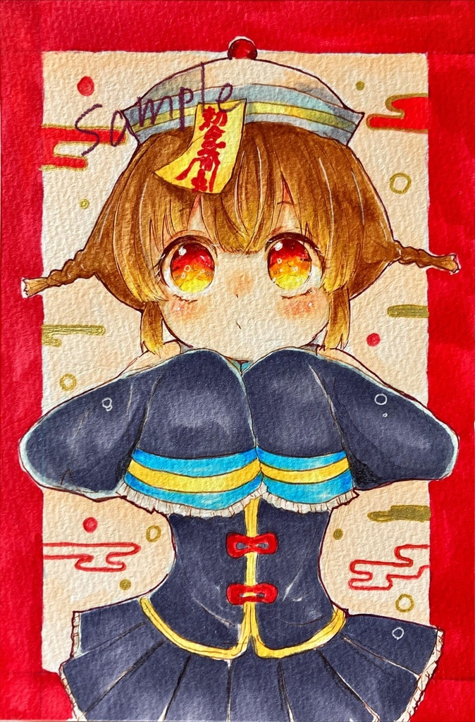 オリジナル手描きイラスト　キョンシーちゃん(ポストカードサイズ)