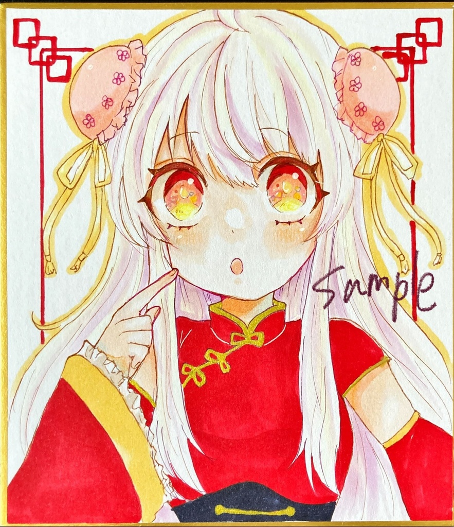専用ページ 大色紙 手書き 専用ページ 大色紙 手書き