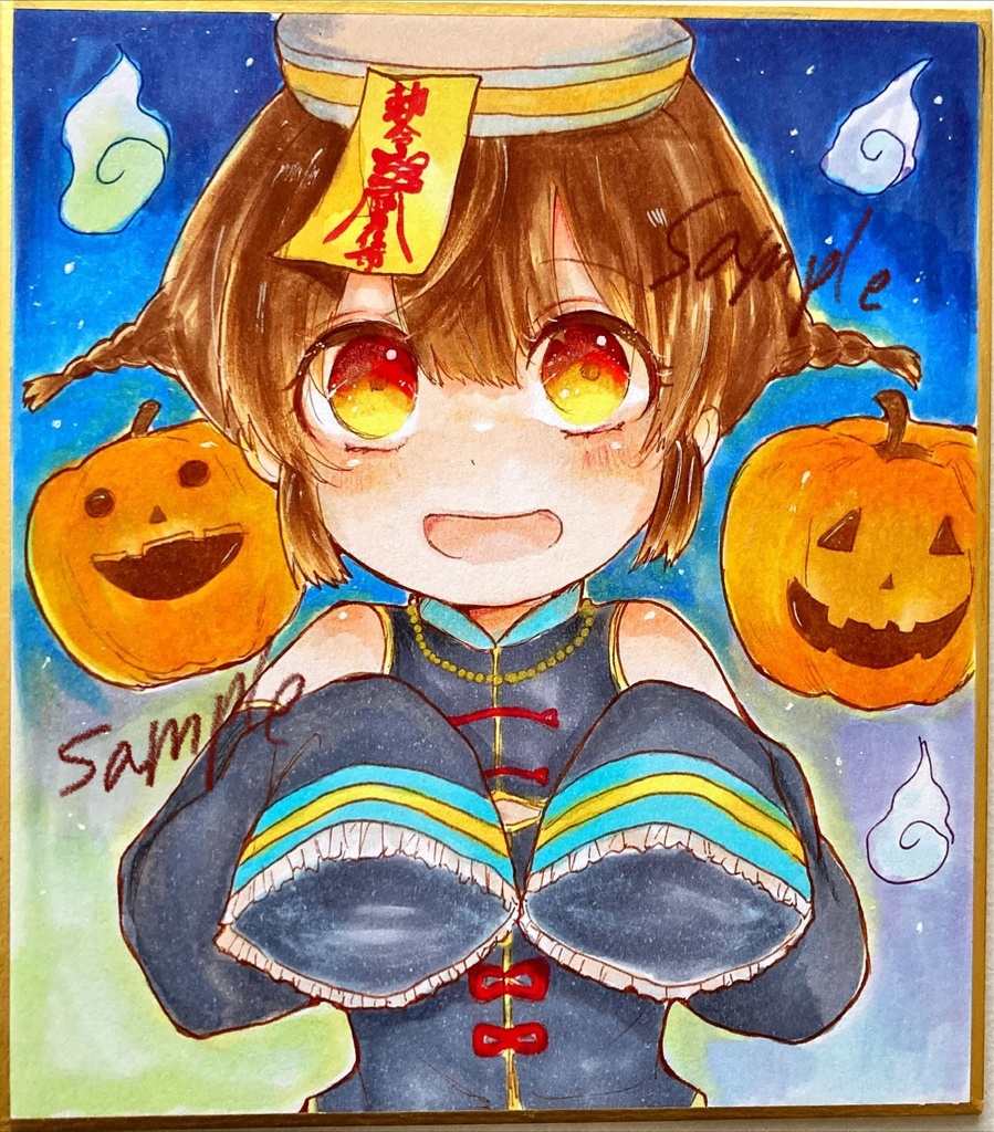 オリジナル手描きイラスト原画　小色紙　ハロウィンキョンシーちゃん