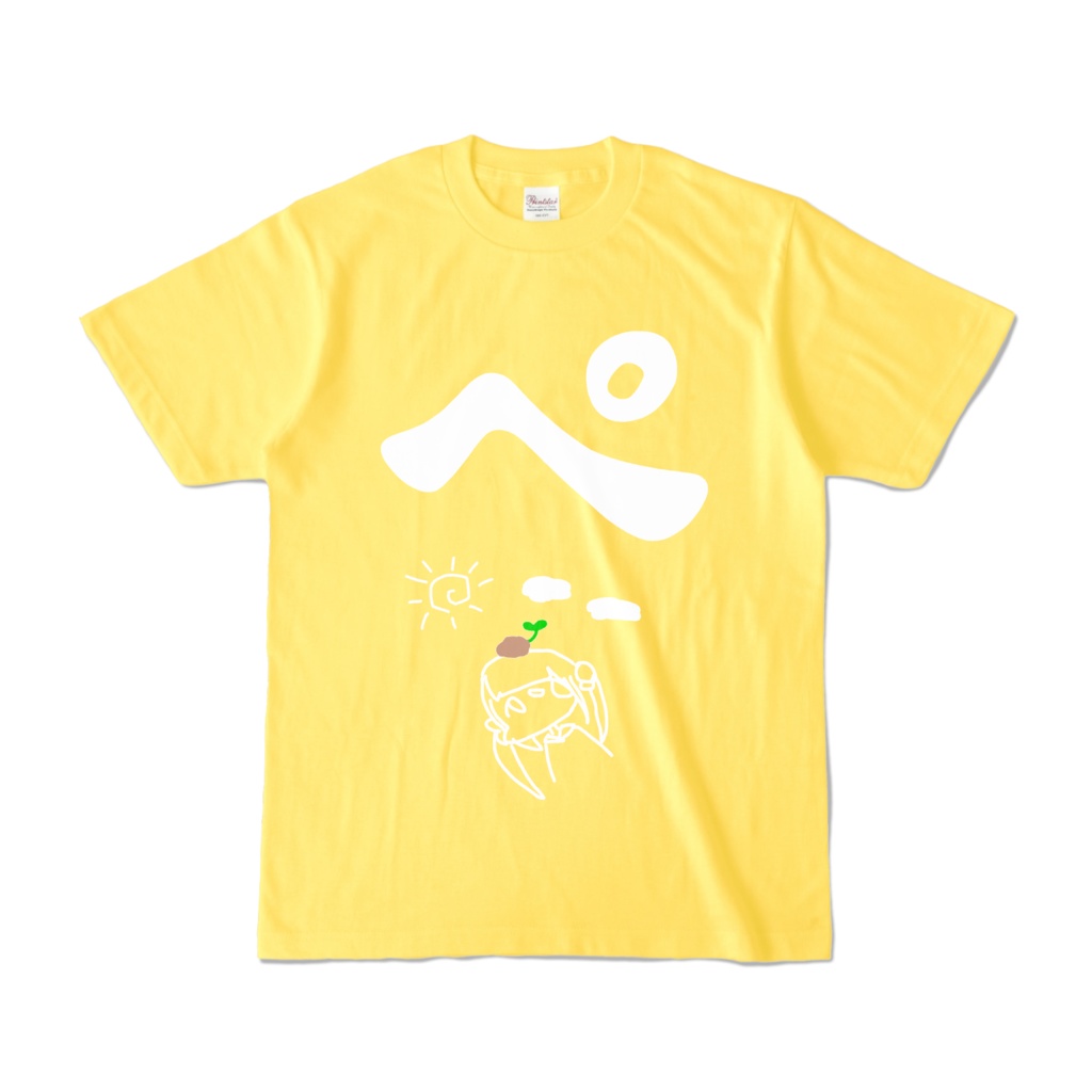 ぺT_potato yeahllow!