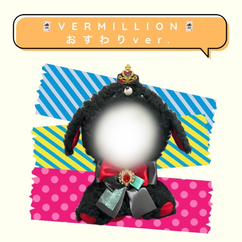 あんスタ いつぬい キャンディポーチ 礼瀬マヨイ 風早巽 あんスタ いつぬい キャンディポーチ 礼瀬マヨイ 風早巽 あん