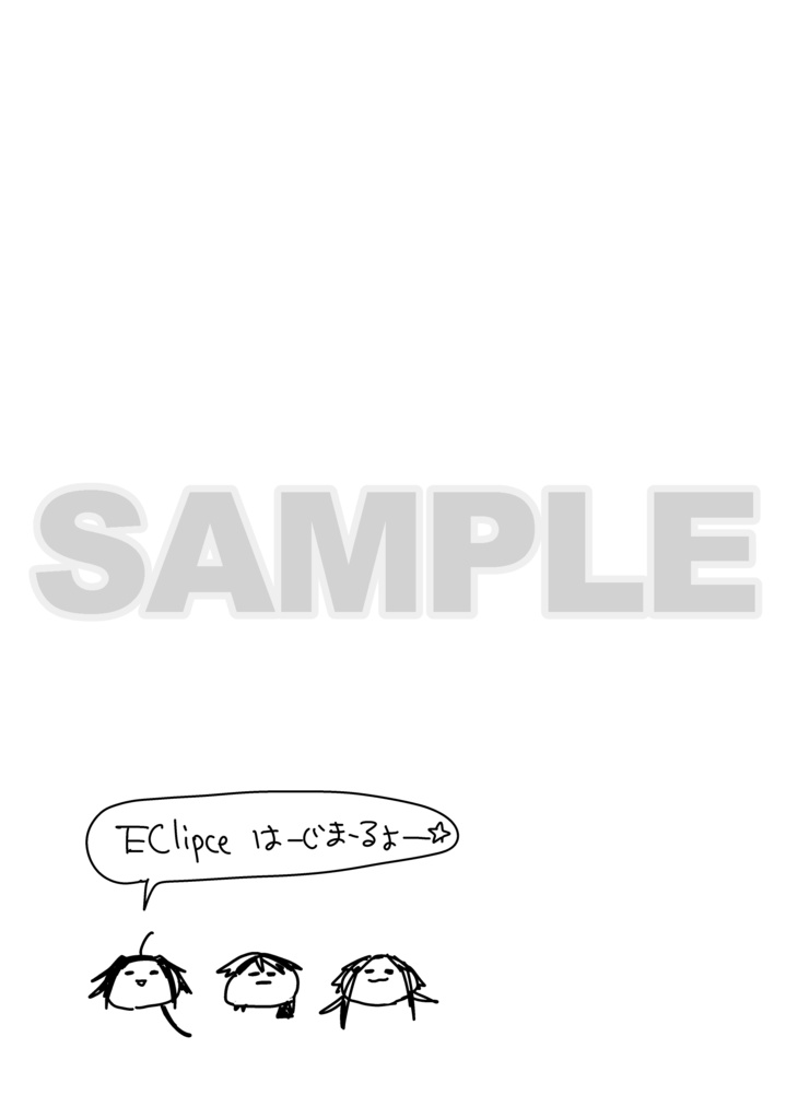 Eclipce-アニマ編-(ダウンロード版)