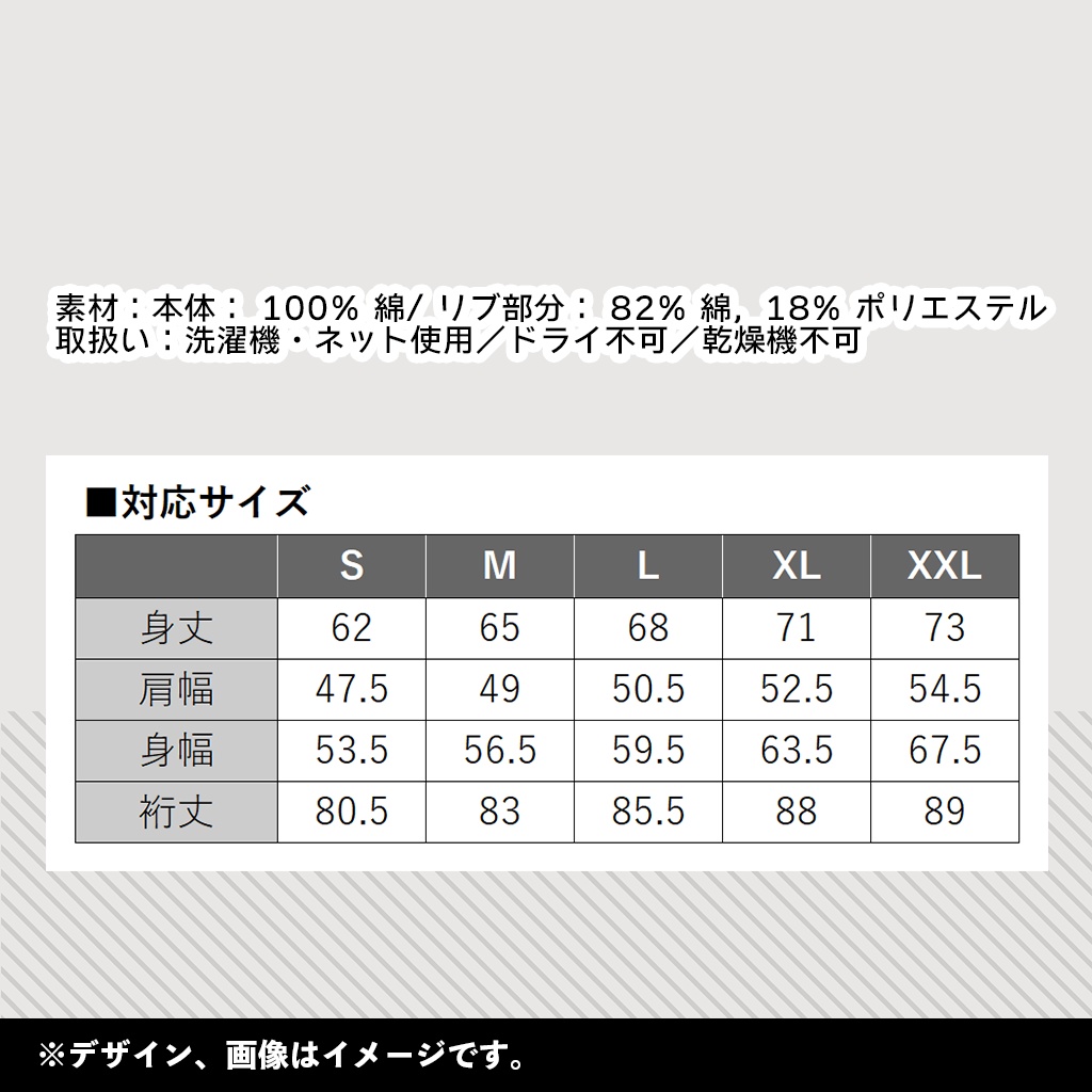【受注生産】才羽すずオリジナルスウェット