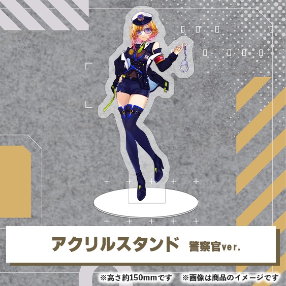 【サバゲーVtuber 才羽すず】アクリルスタンドフィギュア　警察官Ver
