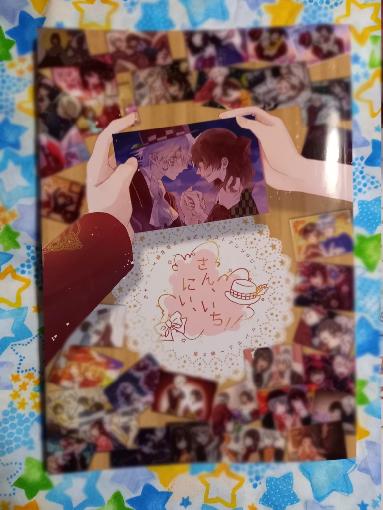 チャリ芽衣アルバムアンソロジー「さん、にい、いち!!」【第2弾】