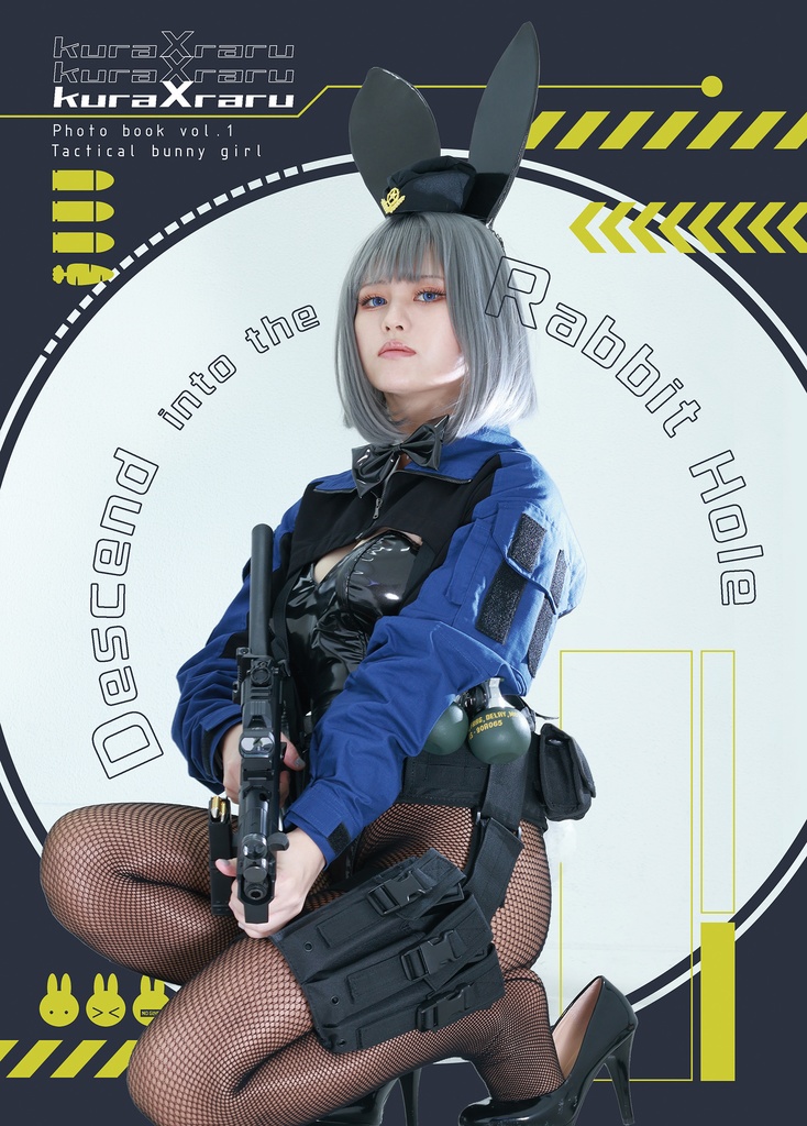 【単品】Descend into the Rabbit Hole