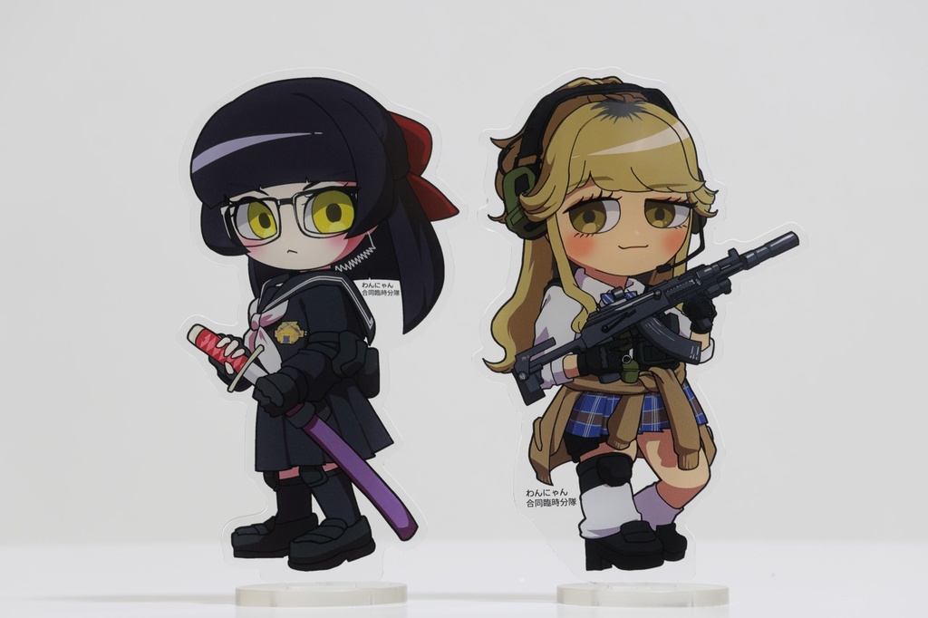 OC武装JKアクリルスタンドセット