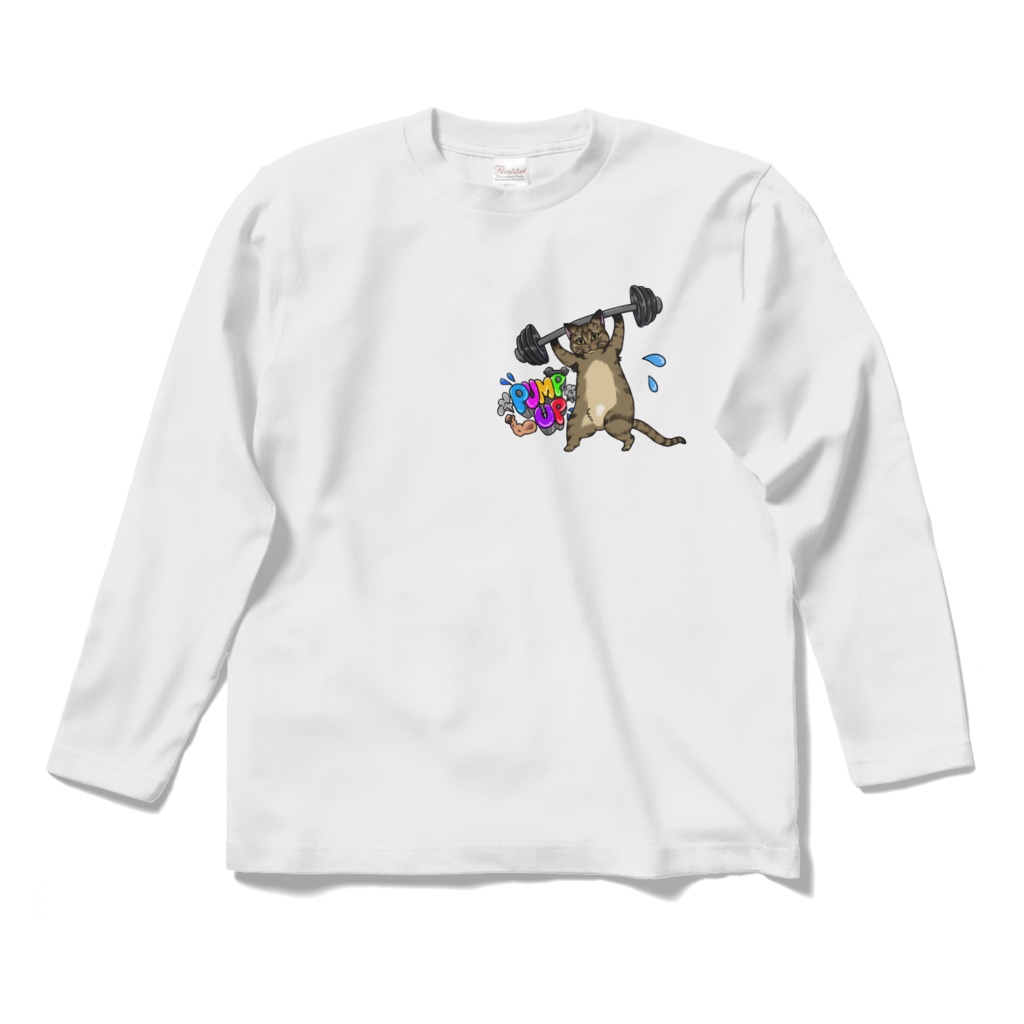 ロングスリーブPUMP UP Tシャツ
