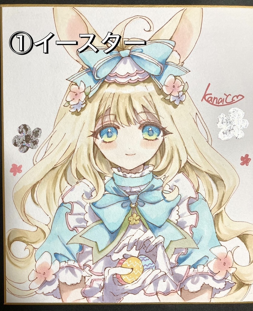 直筆フルカラーイラスト小色紙・ミニ色紙