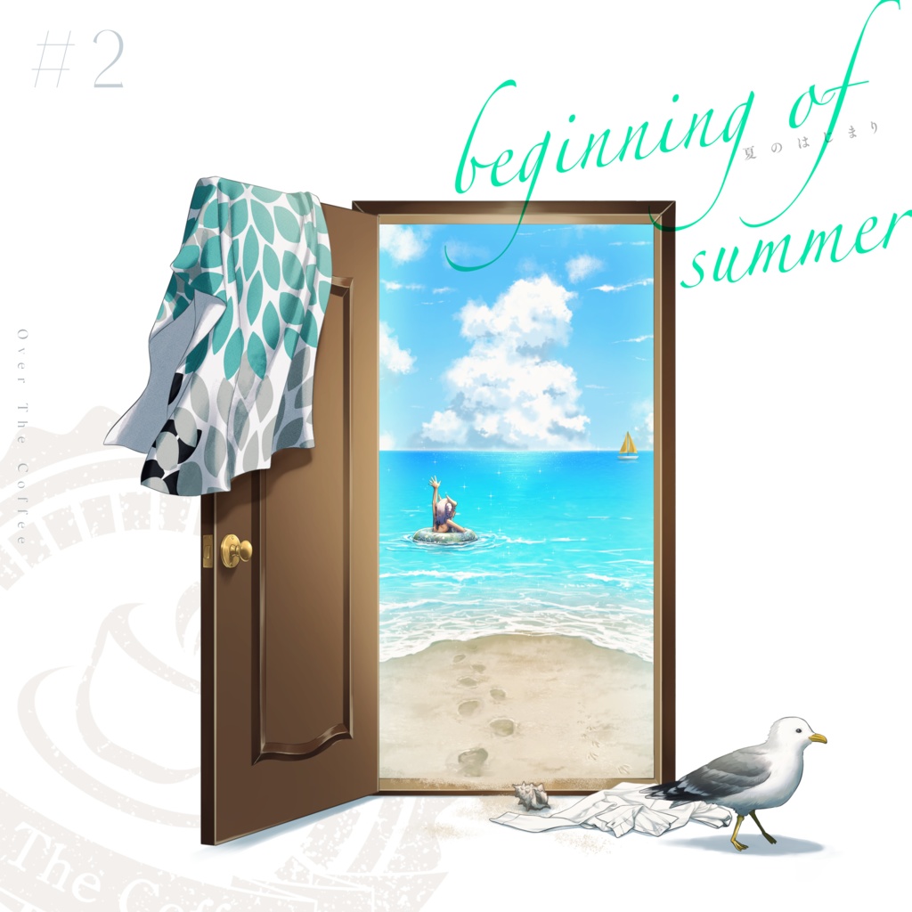 beginning of summer #2