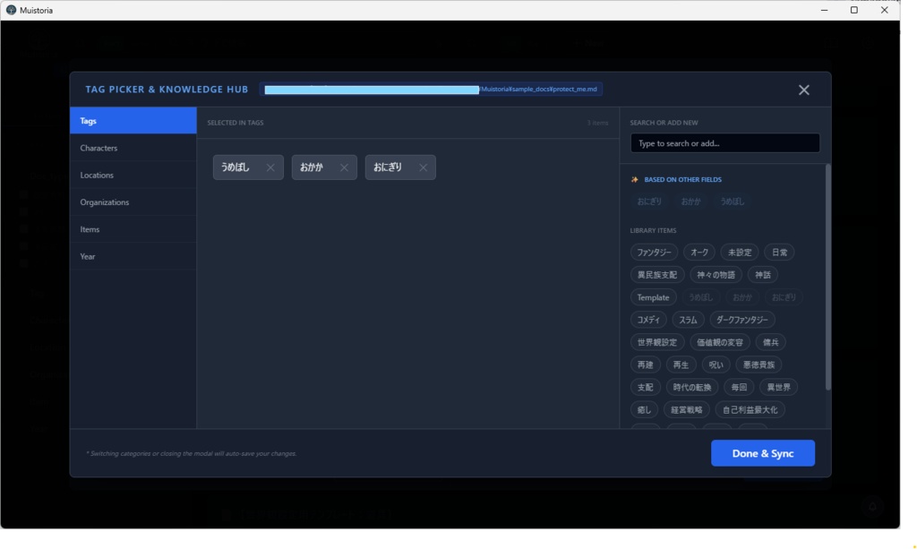 Markdown資料検索管理ツール