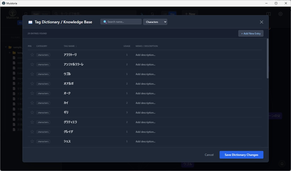 Markdown資料検索管理ツール