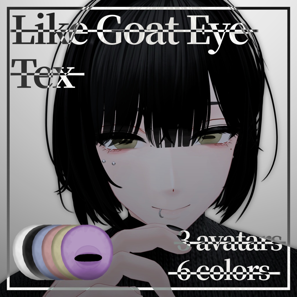 【3アバター対応+α】LikeGoat Eye Tex