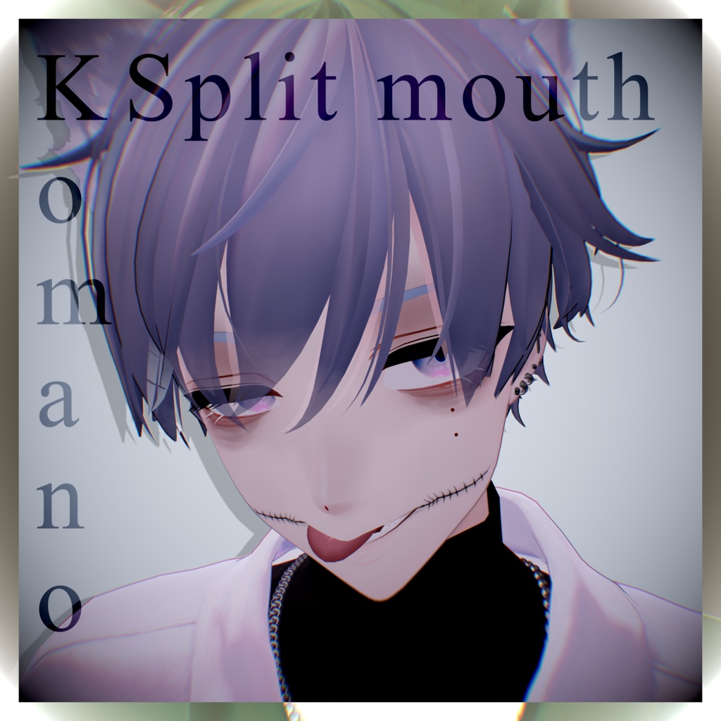 【狛乃用】split mouth make