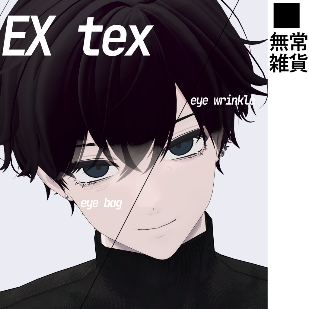 mujouism1■SimpleToon Face make up