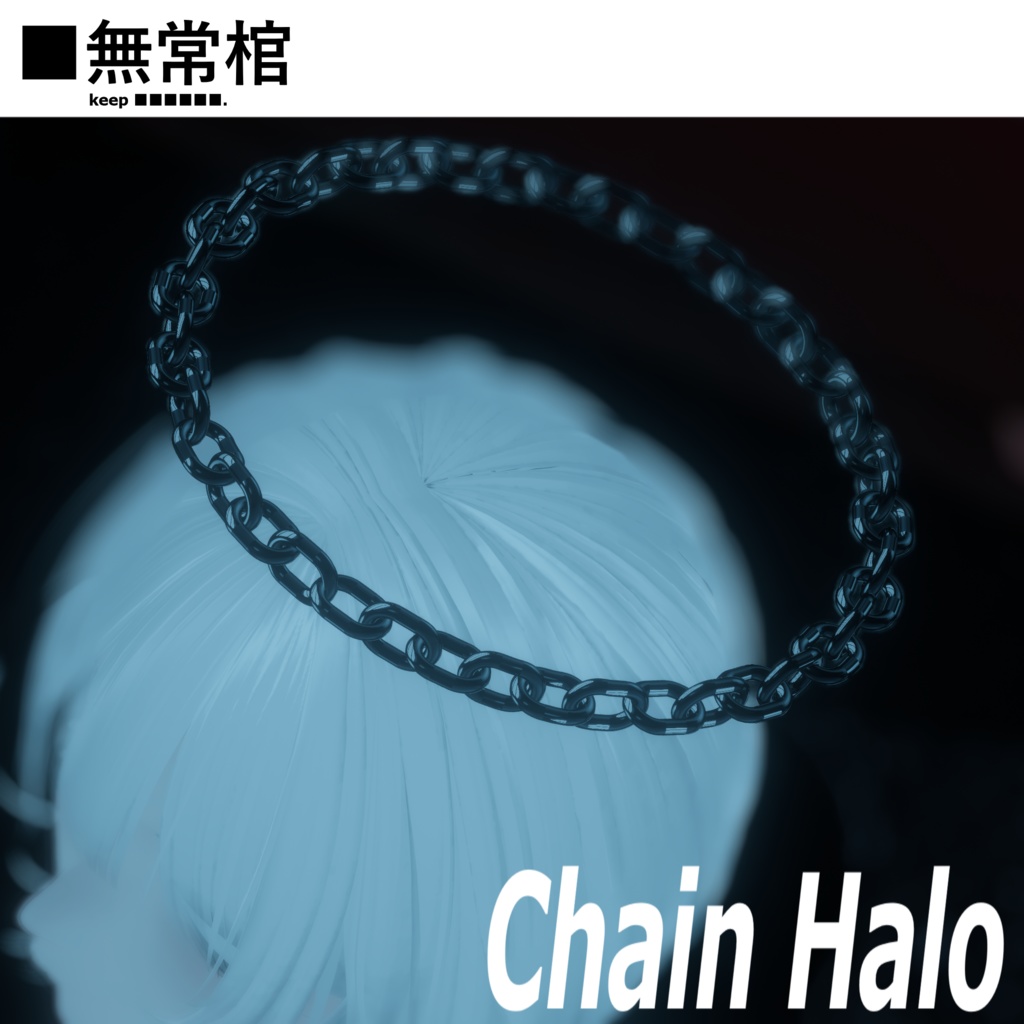 ■CHAIN HALO