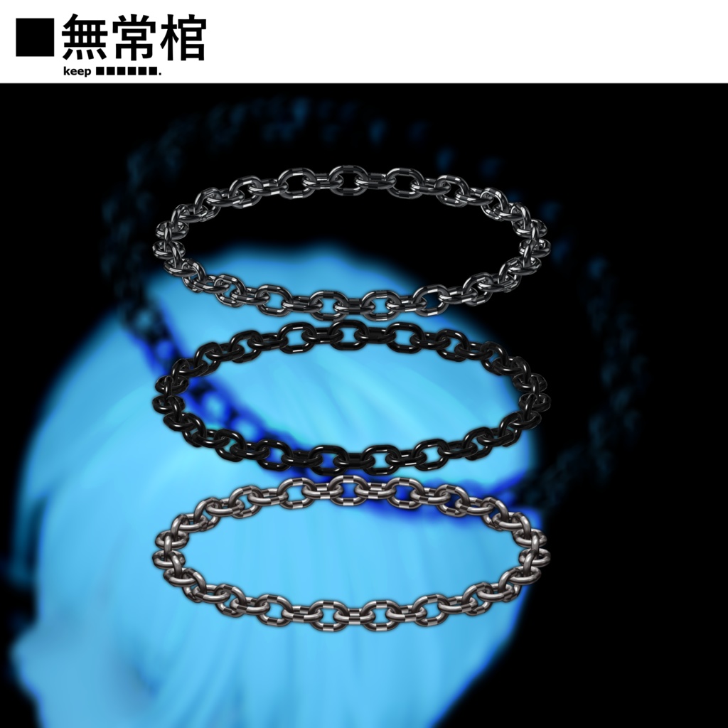 ■CHAIN HALO