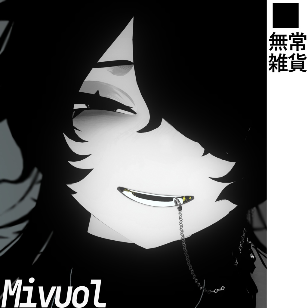 mujouism5■Just EYEbags make texture