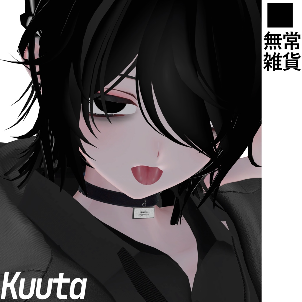 mujouism5■Just EYEbags make texture