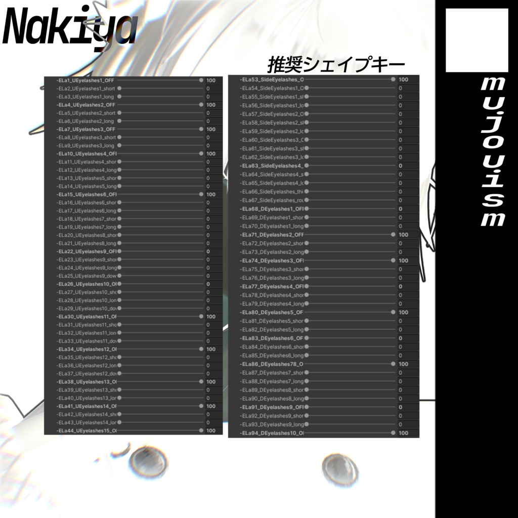 ■セール■mujouism6■Nakiya eye+make up texture