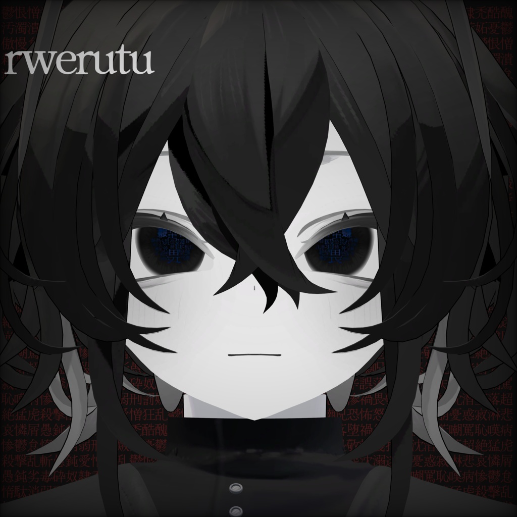 ■セール■mujouism7■【20avatars】KURAGARI Eye Texture