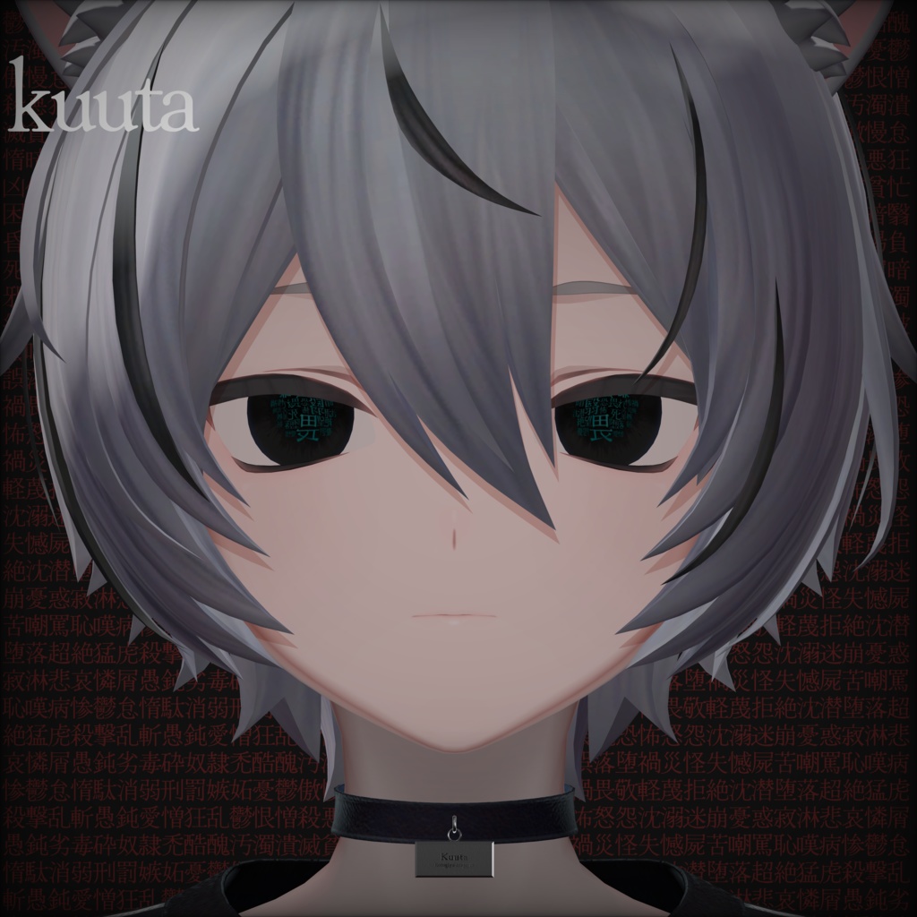 ■セール■mujouism7■【20avatars】KURAGARI Eye Texture