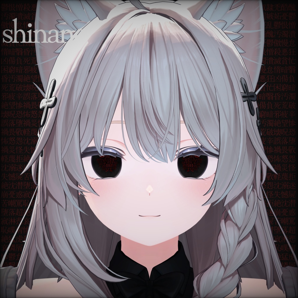 ■セール■mujouism7■【20avatars】KURAGARI Eye Texture