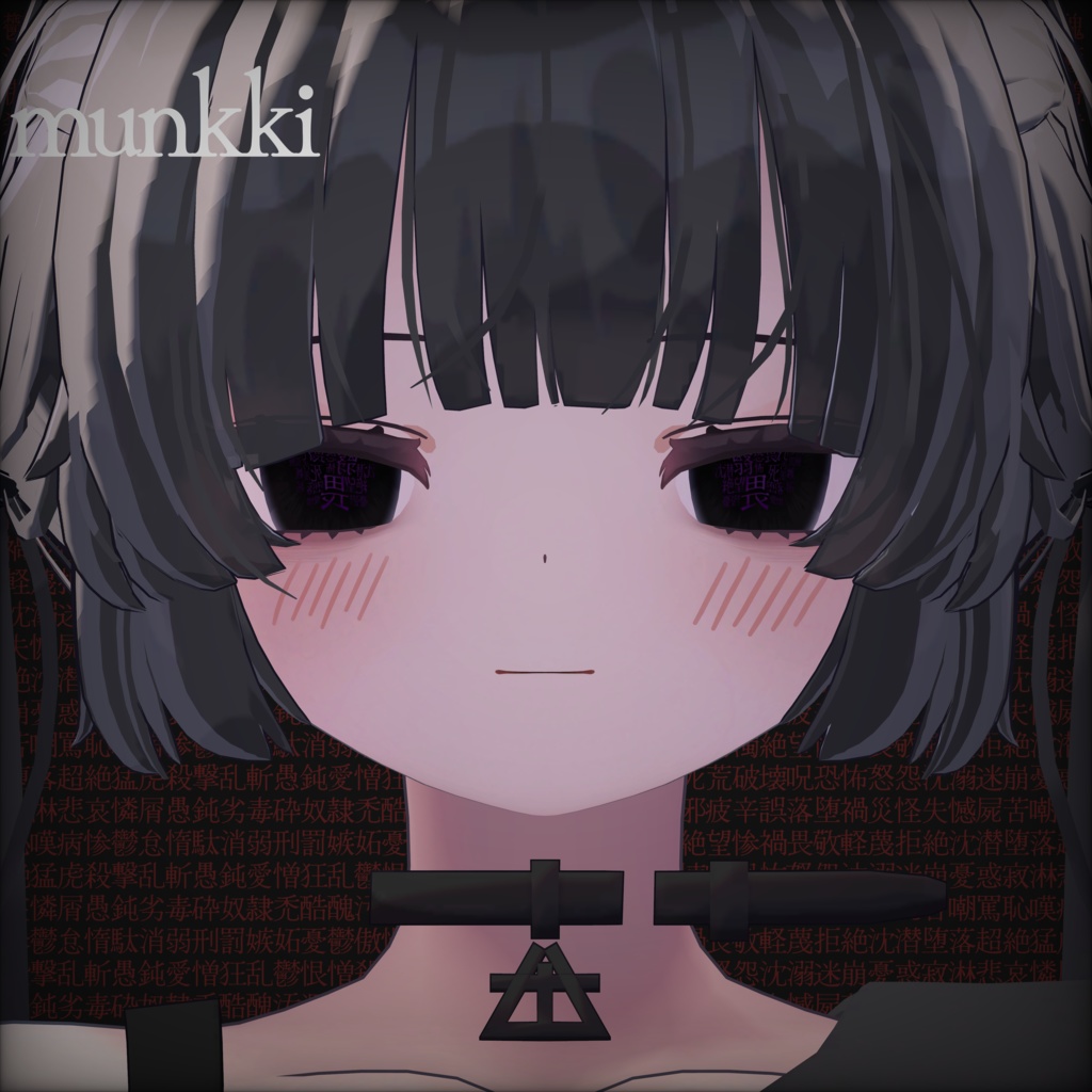 ■セール■mujouism7■【20avatars】KURAGARI Eye Texture