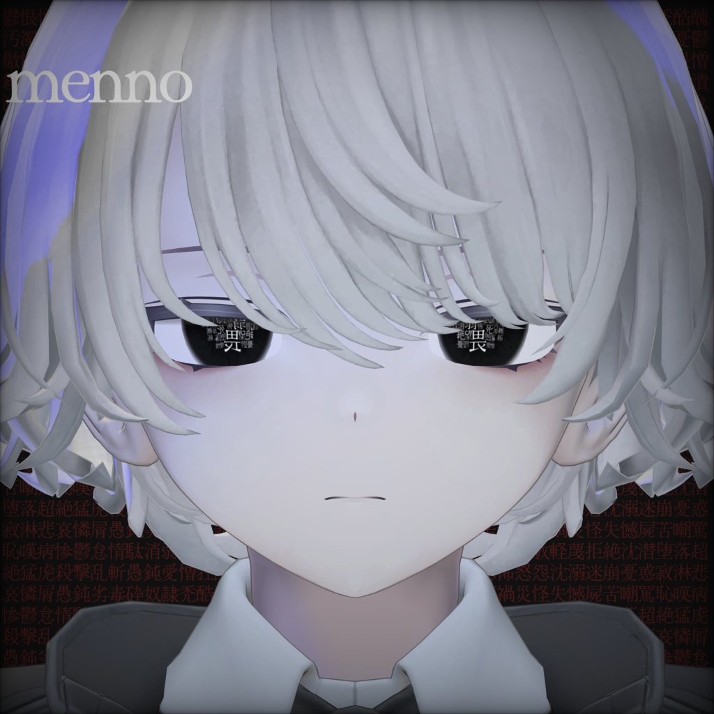■セール■mujouism7■【20avatars】KURAGARI Eye Texture