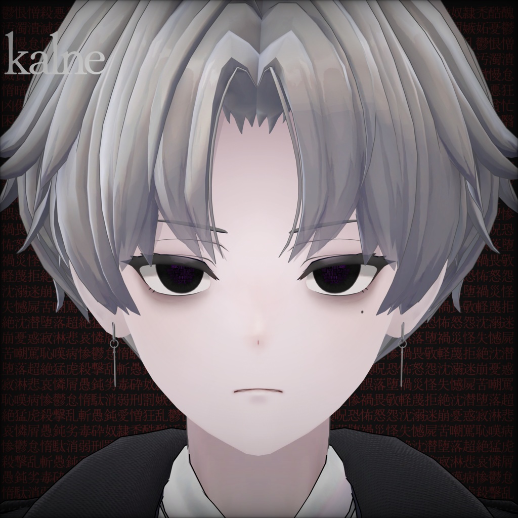■セール■mujouism7■【20avatars】KURAGARI Eye Texture