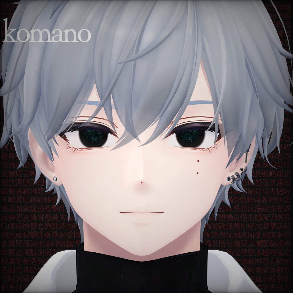■セール■mujouism7■【20avatars】KURAGARI Eye Texture