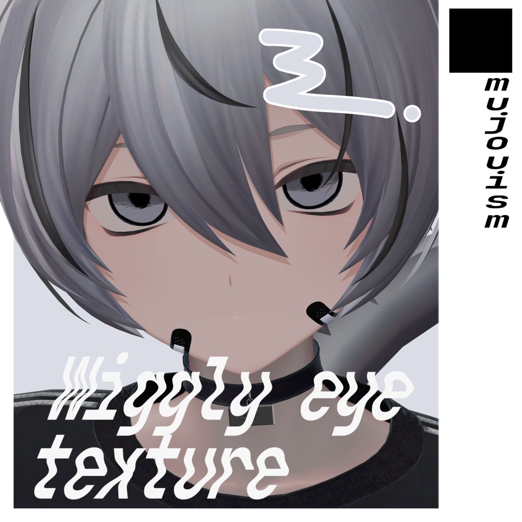 ■mujouism9 Kuuta Wiggly Eye Texture