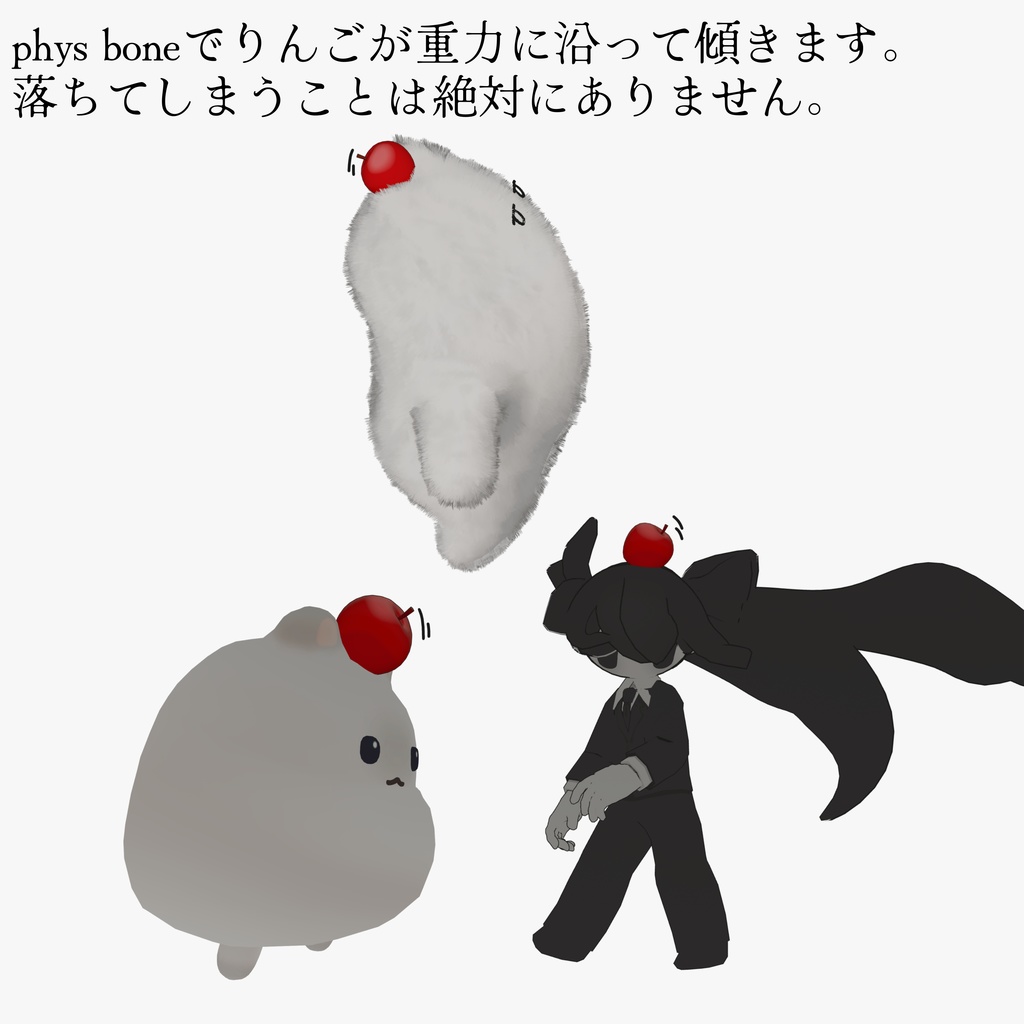 【はむ、ネコチヤン、ミニ夏水対応】Ápple On Head