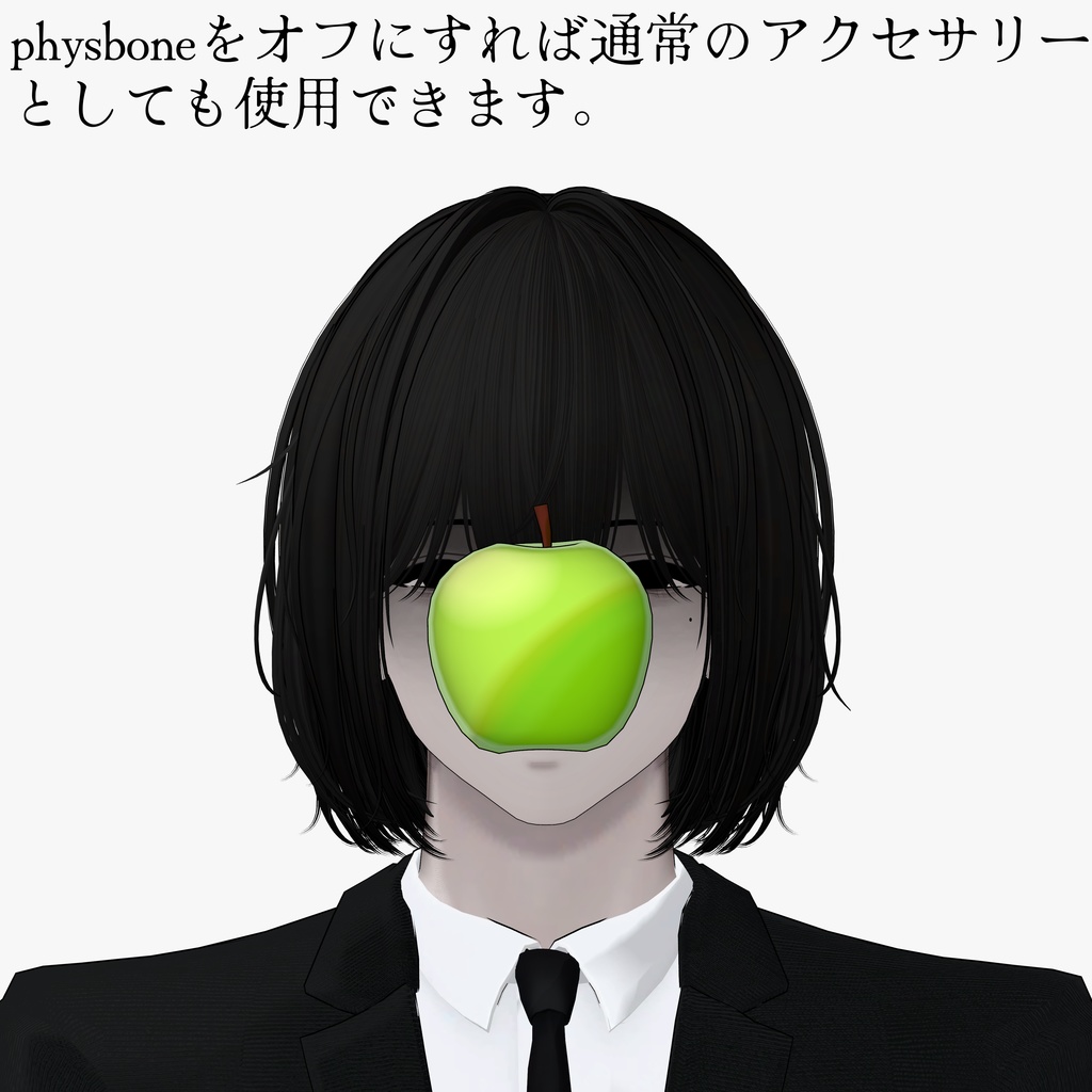 【はむ、ネコチヤン、ミニ夏水対応】Ápple On Head